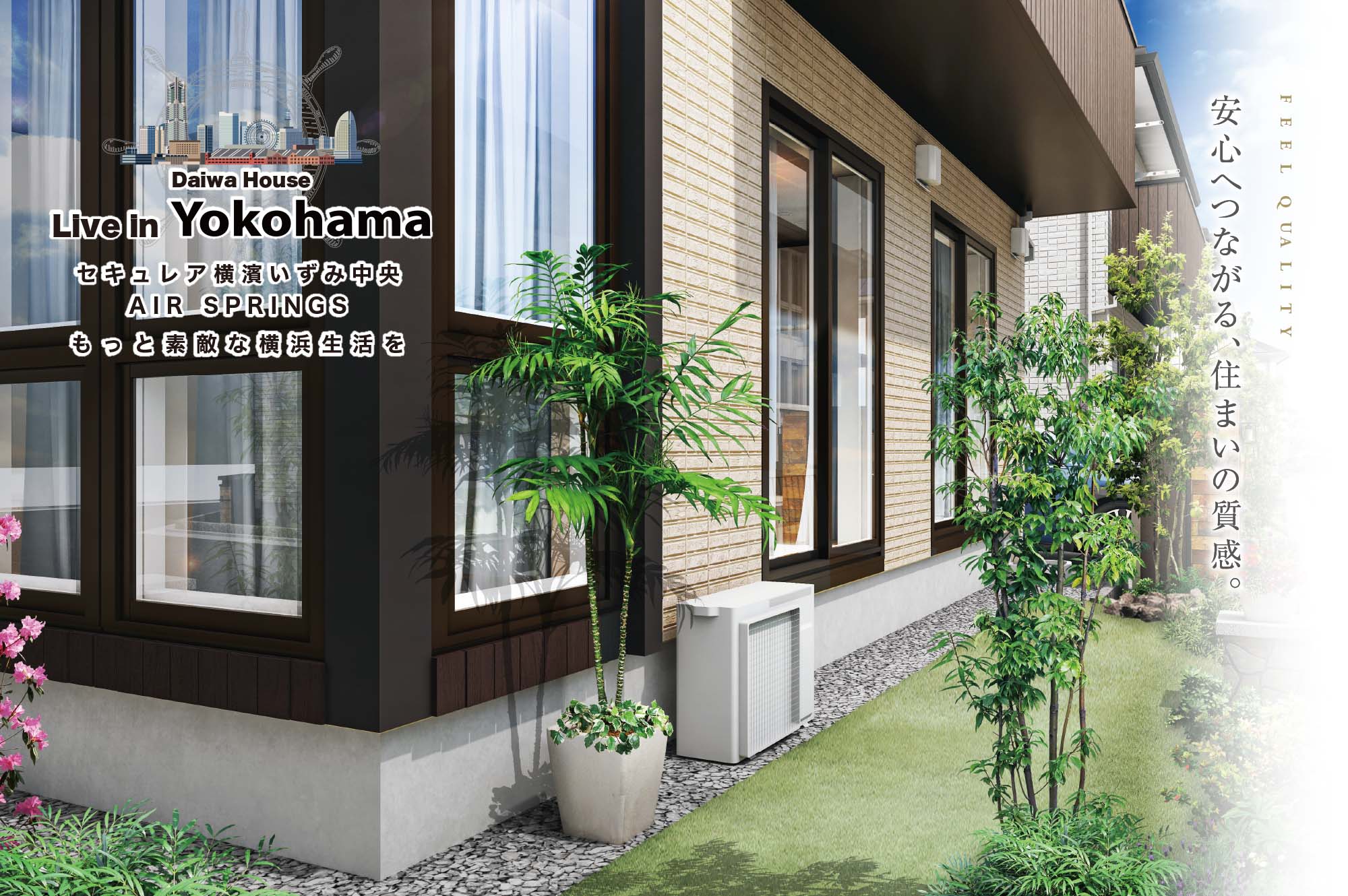 B-3號(hào)地 完成予想図