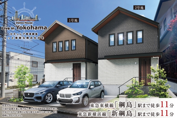 セキュレア橫濱綱島　(分譲住宅)