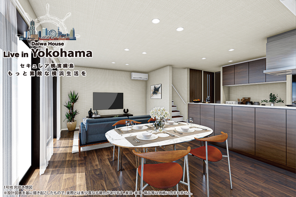 セキュレア橫濱綱島　(分譲住宅)