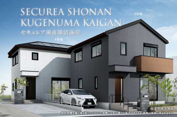 セキュレア湘南鵠沼海岸 (分譲住宅)