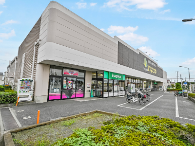 いなげや大宮宮原店