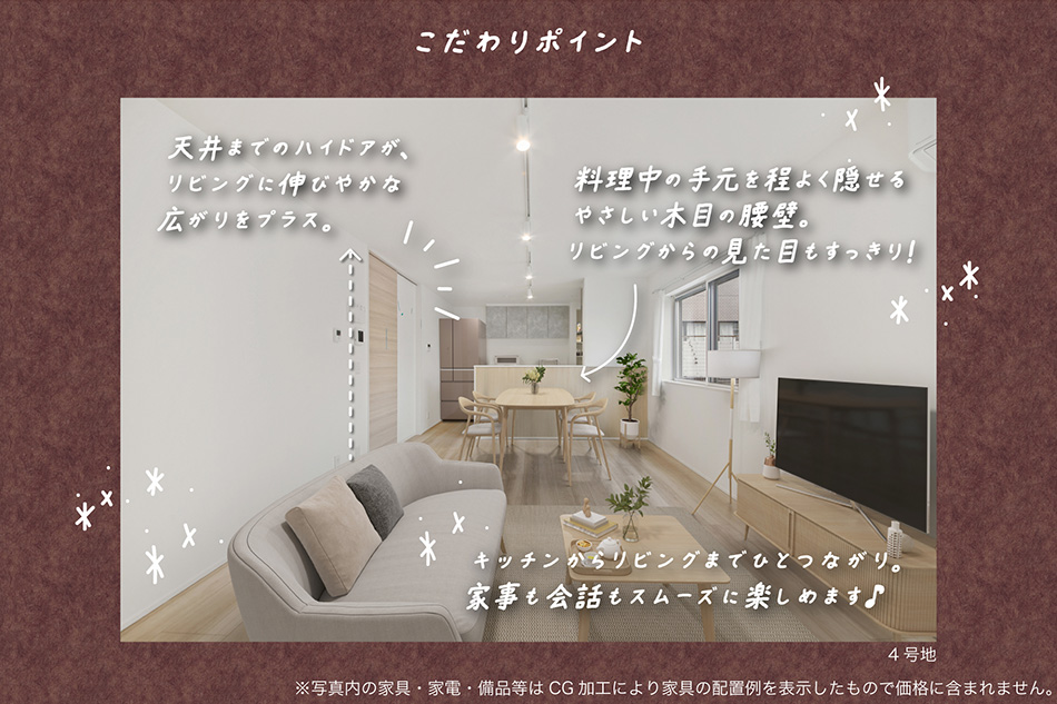 セキュレア浦和瀬ケ崎II (分譲住宅)