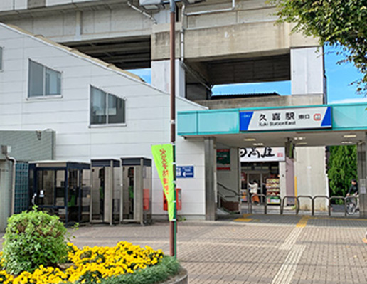 JR湘南新宿ライン?東武伊勢崎線「久喜」駅