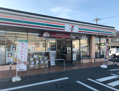 セブンイレブン宇都宮御幸小學(xué)校前