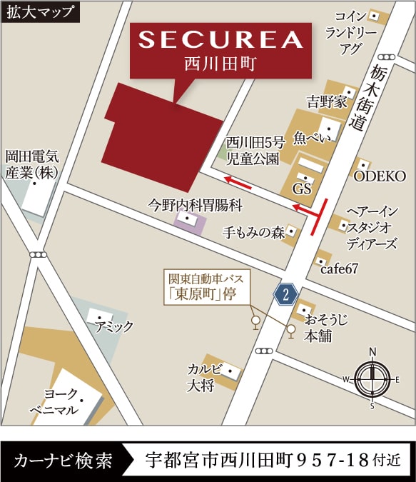 現地ご案內図2