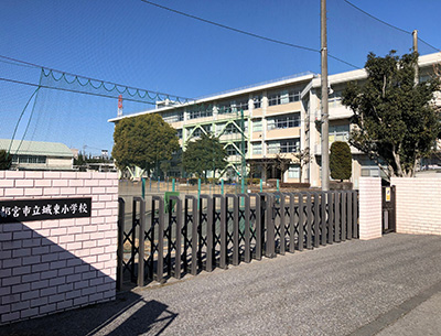 宇都宮市立城東小學(xué)校