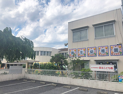 認(rèn)定こども園駒生幼稚園