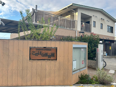 このはな保育園