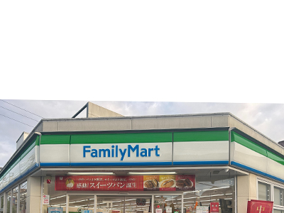 ファミリーマート小平光ヶ丘店