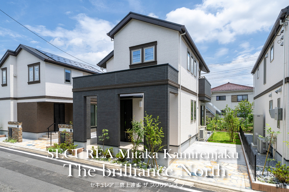 セキュレア三鷹上連雀　The