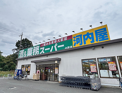 酒＆業務スーパー河內屋?小平店