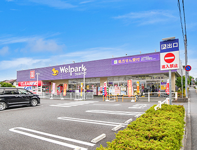 ウェルパーク小平回田店