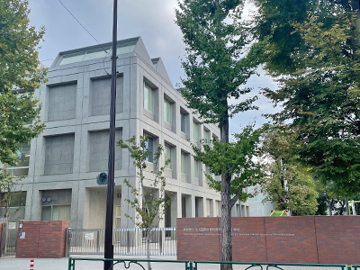 立川國際中等教育學(xué)校附屬小學(xué)校