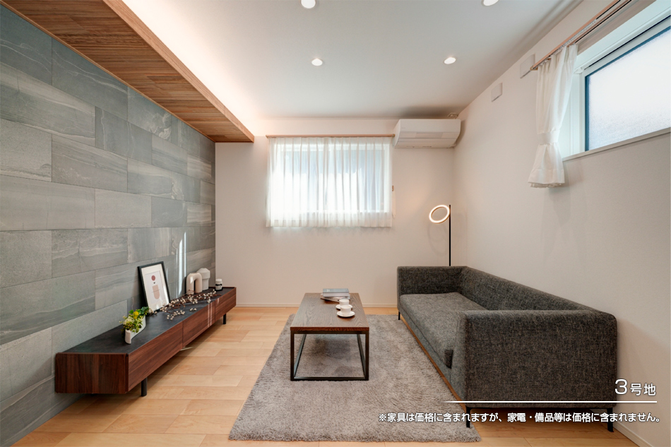 セキュレア國立中 (分譲住宅)