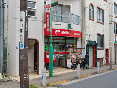 品川洗足郵便局