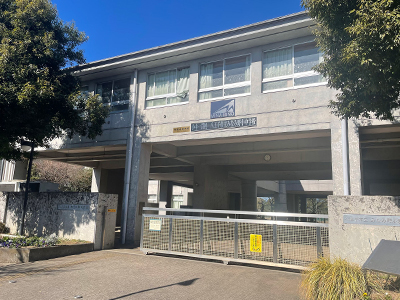 小中一貫校　八王子市立みなみ野小中學校