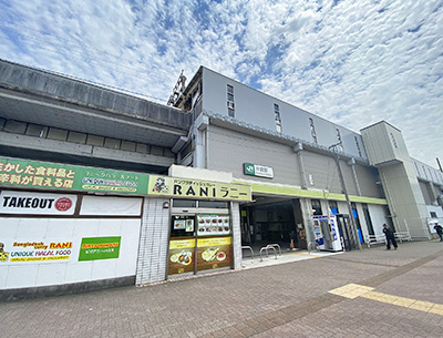 JR橫浜線「片倉」駅