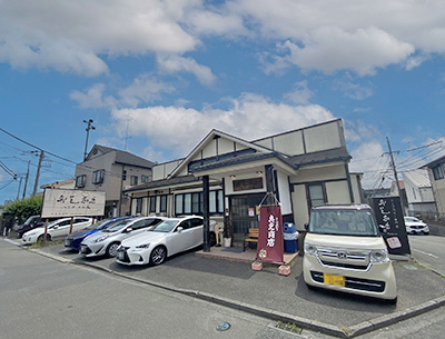 奧芝商店 八王子片倉城
