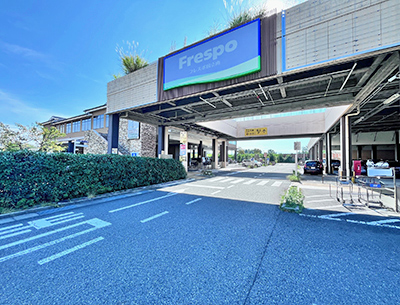 フレスポ 國立南