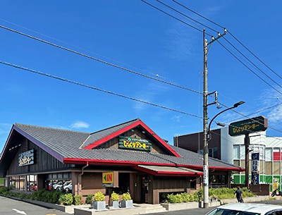 びっくりドンキー 町田旭町店