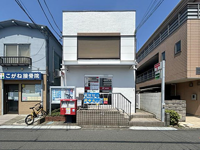 町田森野郵便局
