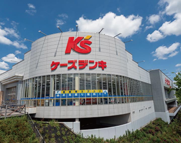 ケーズデンキ 稲城若葉臺店