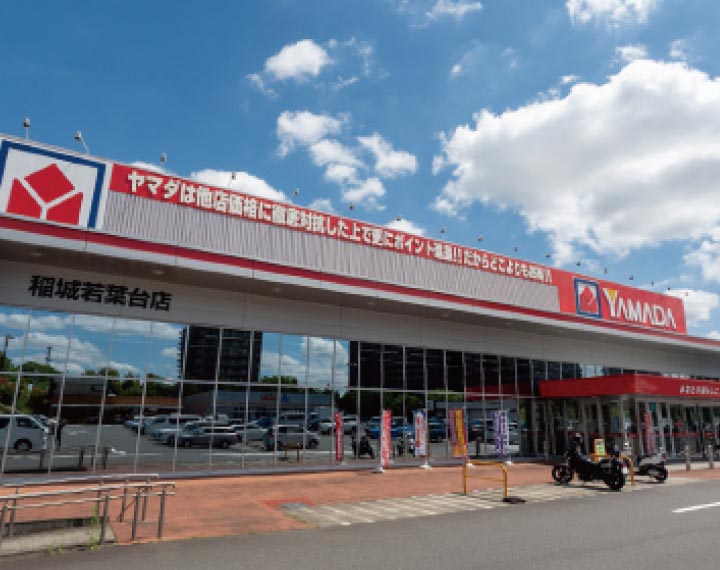 アクロスプラザ若葉臺