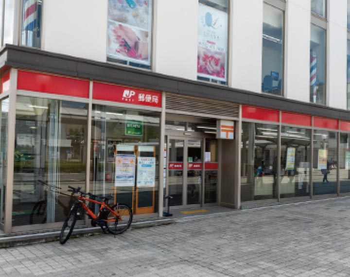 稲城若葉臺郵便局