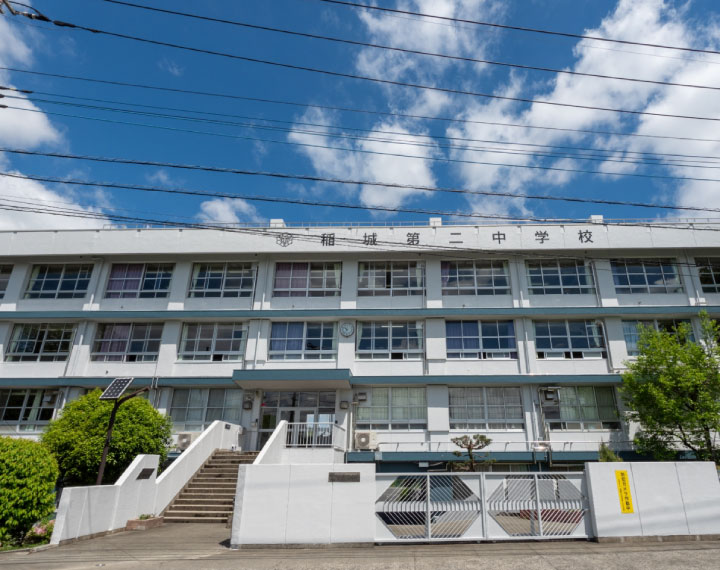 稲城市立稲城第二中學校