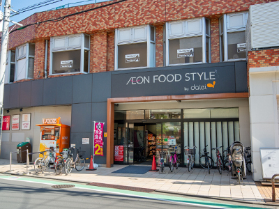 イオンフードスタイル三軒茶屋店