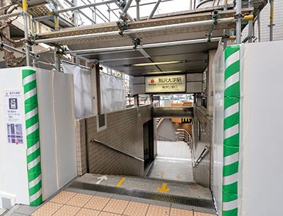 東急田園都市線「駒沢大學」駅