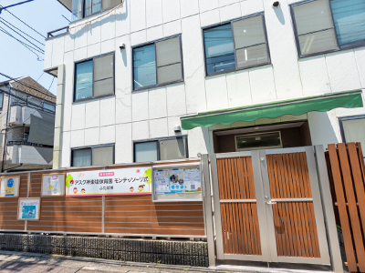 アスク神楽坂保育園(ふたば棟)