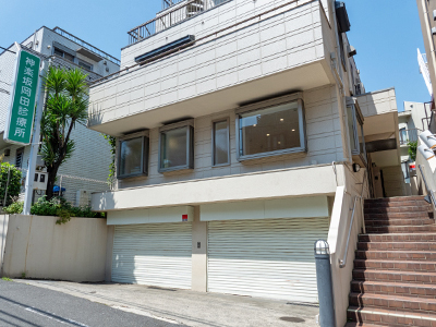 神楽坂岡田診療所