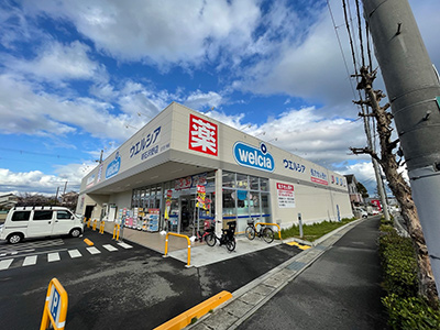 ウエルシア明石沢野店