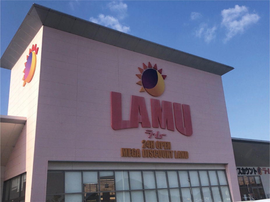 ラ?ムー 北須磨店