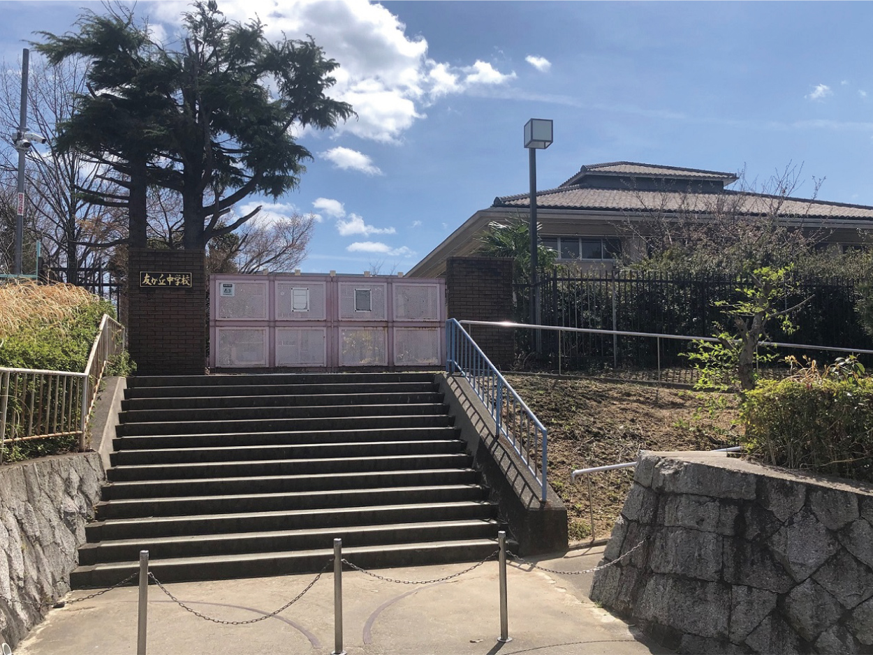 神戸市立友が丘中學校