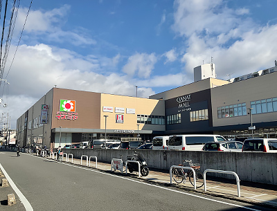 デイリーカナートイズミヤ伏見(jiàn)店