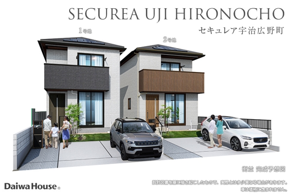 セキュレア宇治広野町(分譲住宅)