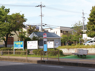 奈良交通「紀(jì)寺住宅」バス停