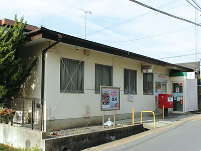 奈良紀(jì)寺郵便局