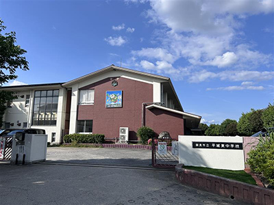 奈良市立平城東中學校