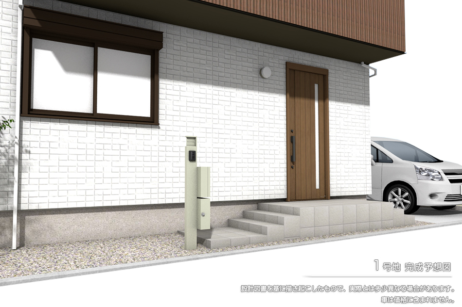 セキュレア摂津市莊屋