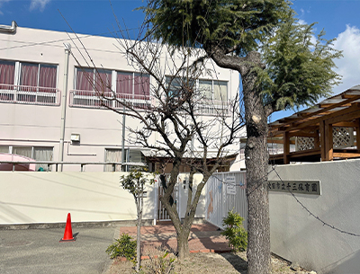 吹田市立千三保育園