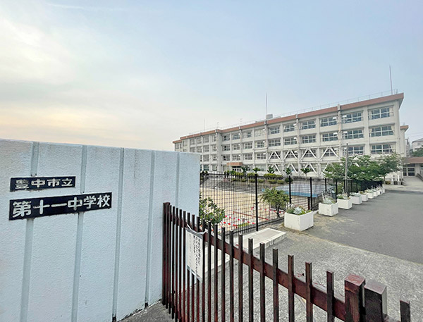 豊中市立十一中學校