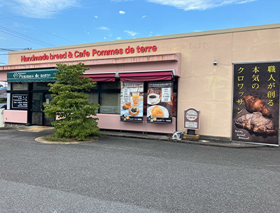 パン工房ポム?ド?テール