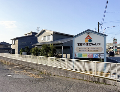 すこやかkidsクリニック