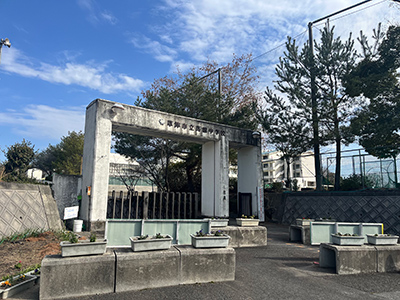 草津市立高穂中學(xué)校