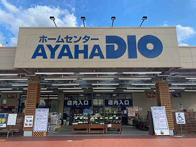 アヤハディオ追分店