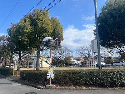 野上公園