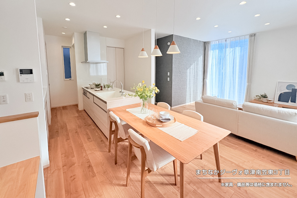 まちなかジーヴォ草津南笠東3丁目(分譲住宅)